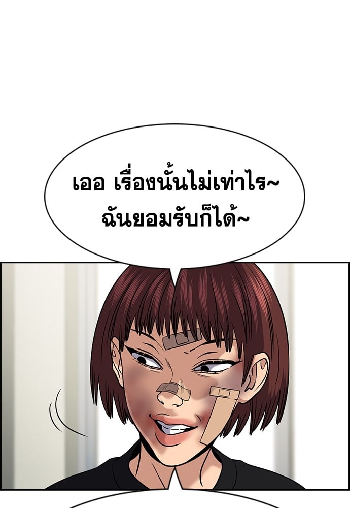 หน้า 103