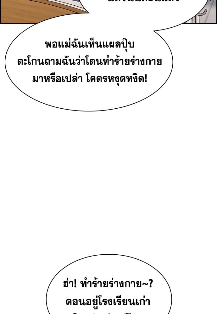 หน้า 103