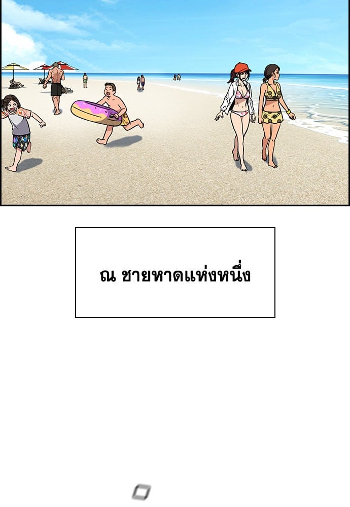 หน้า 103