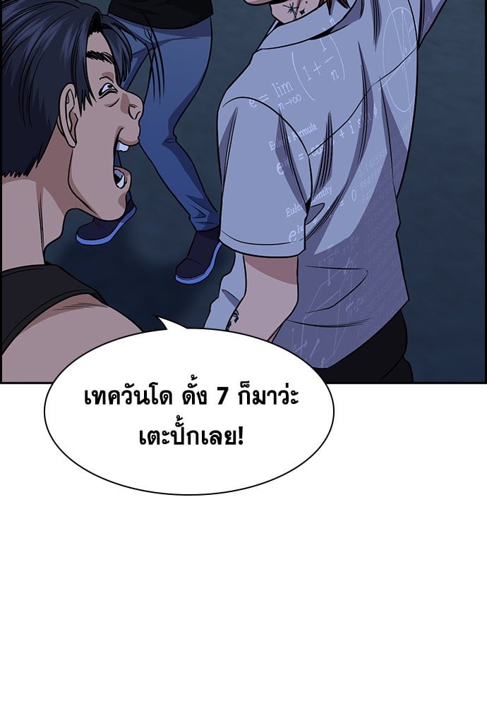 หน้า 103