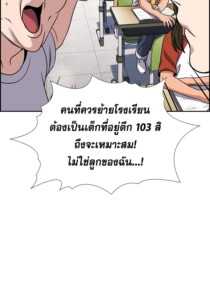 หน้า 103