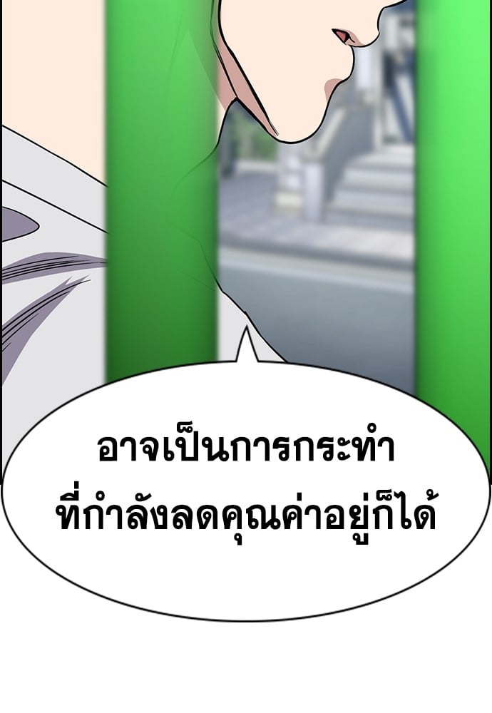 หน้า 104