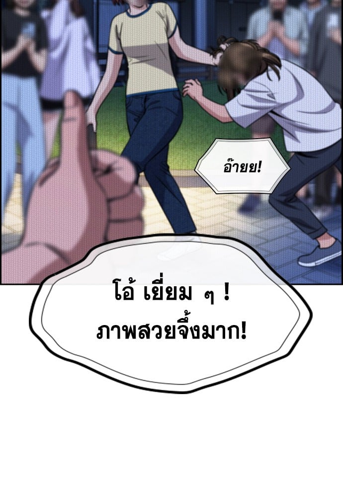 หน้า 104