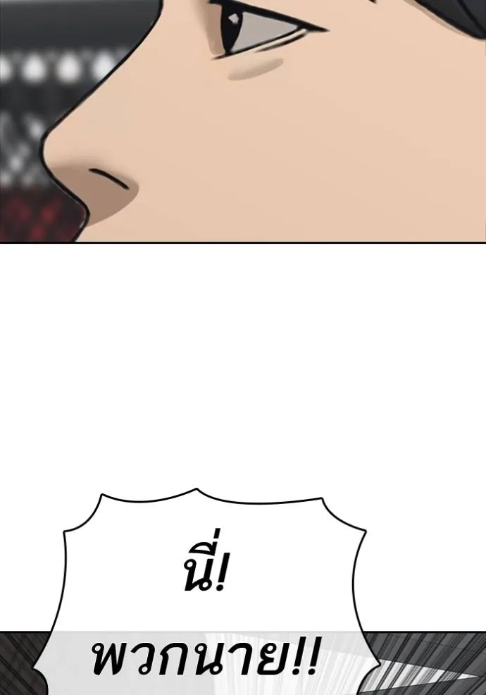 หน้า 104