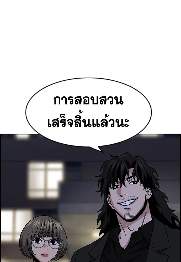 หน้า 104