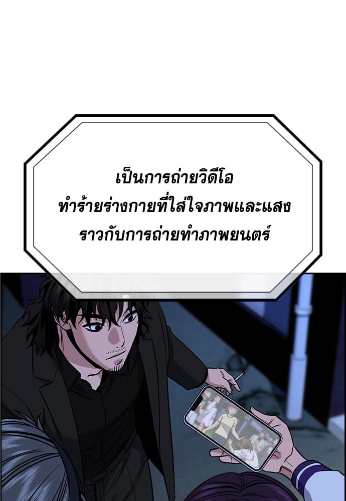 หน้า 105
