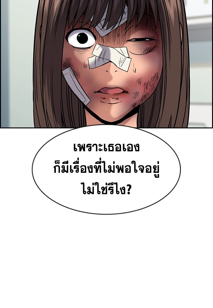หน้า 105