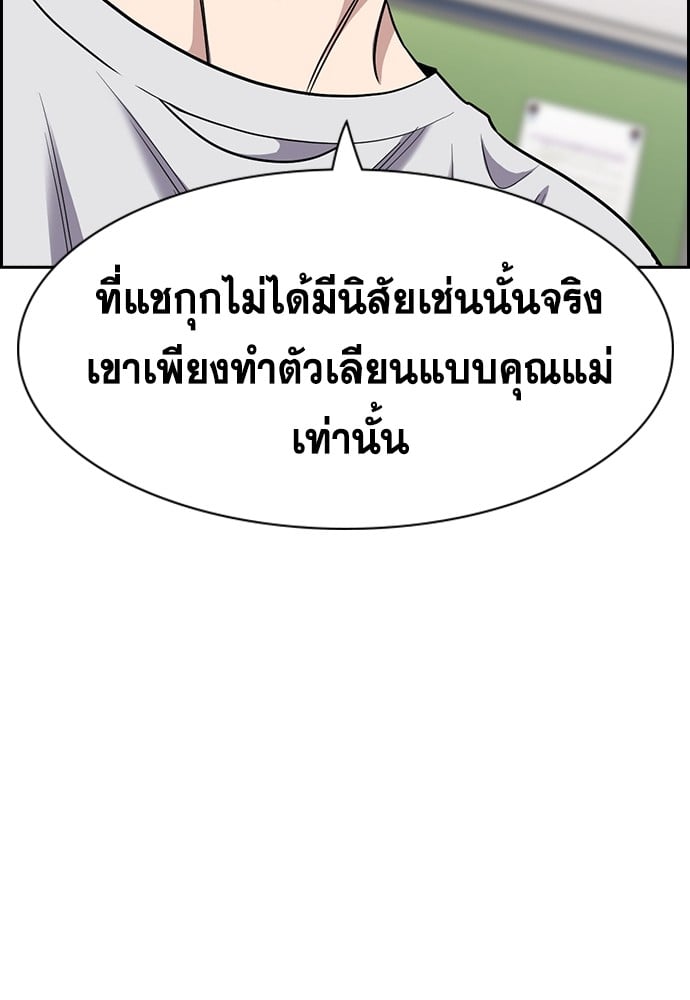 หน้า 105
