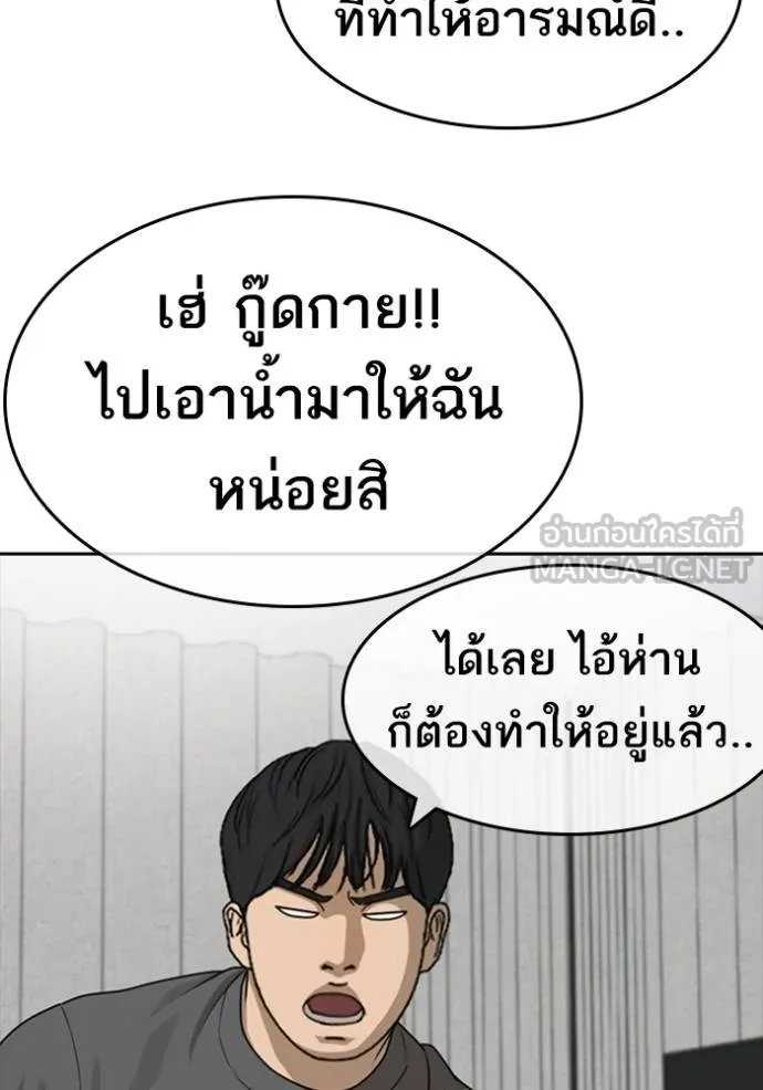 หน้า 105