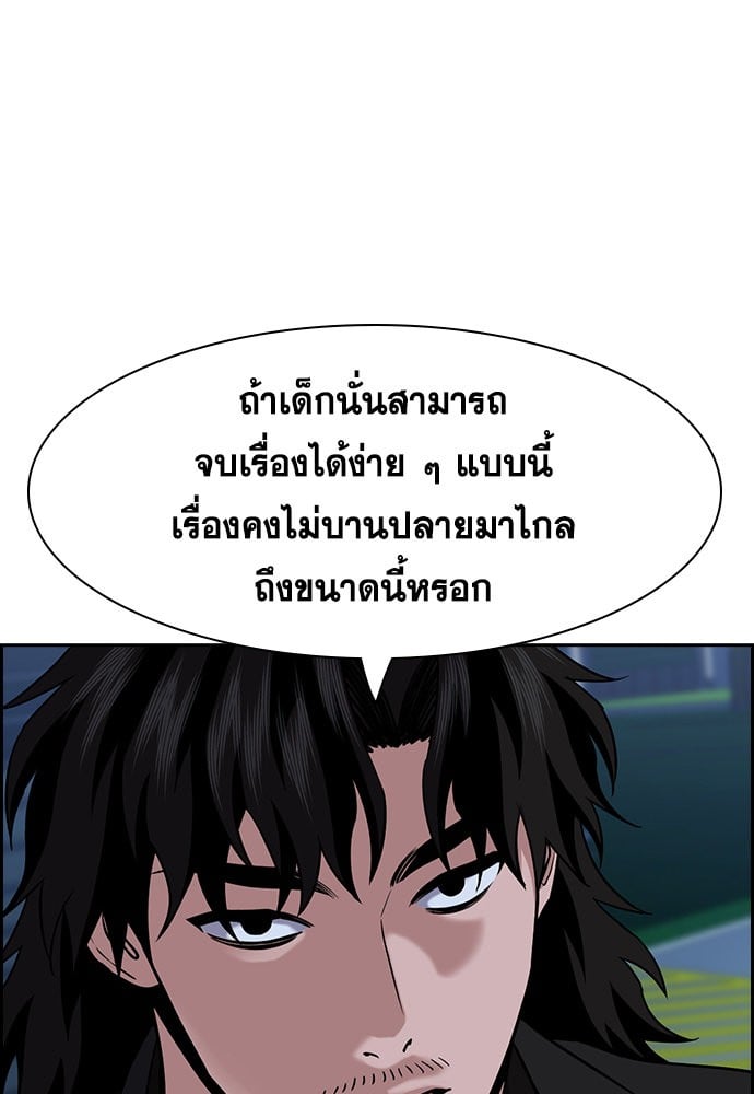 หน้า 105