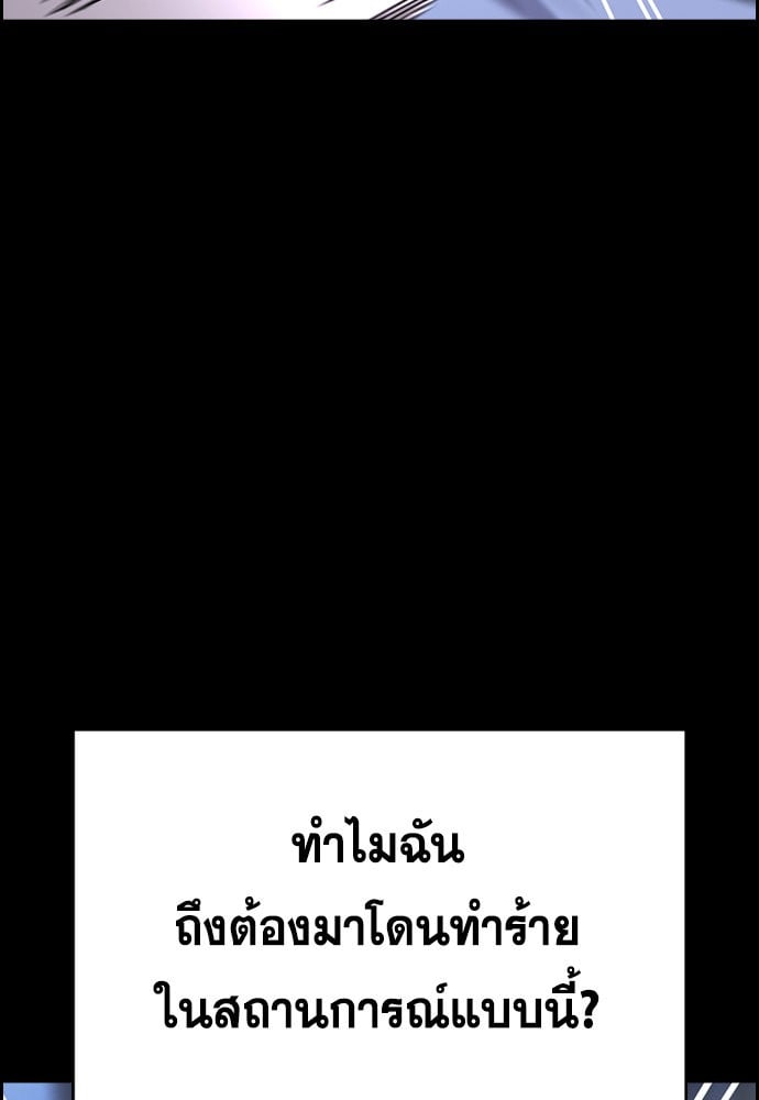 หน้า 105