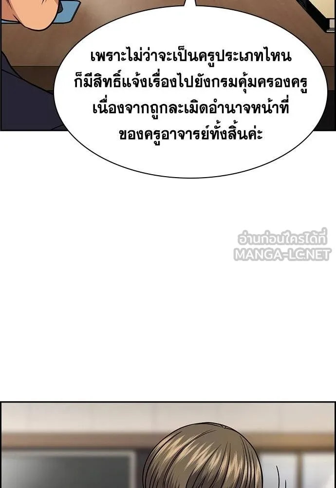 หน้า 105