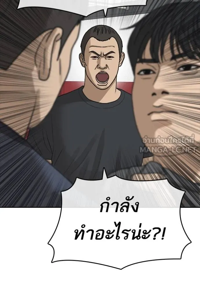 หน้า 105