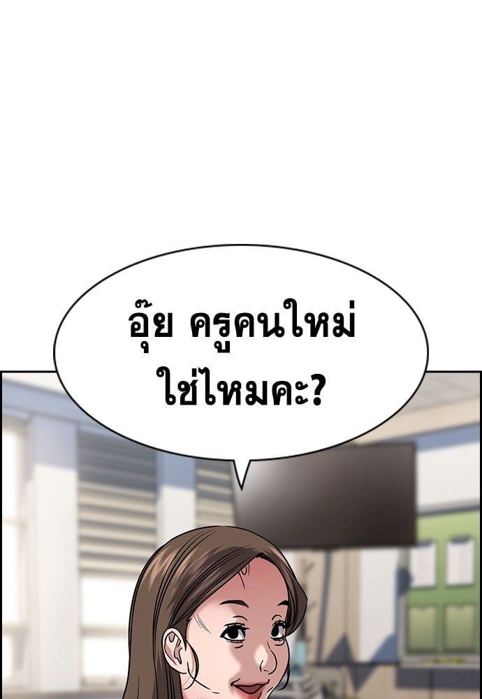 หน้า 105