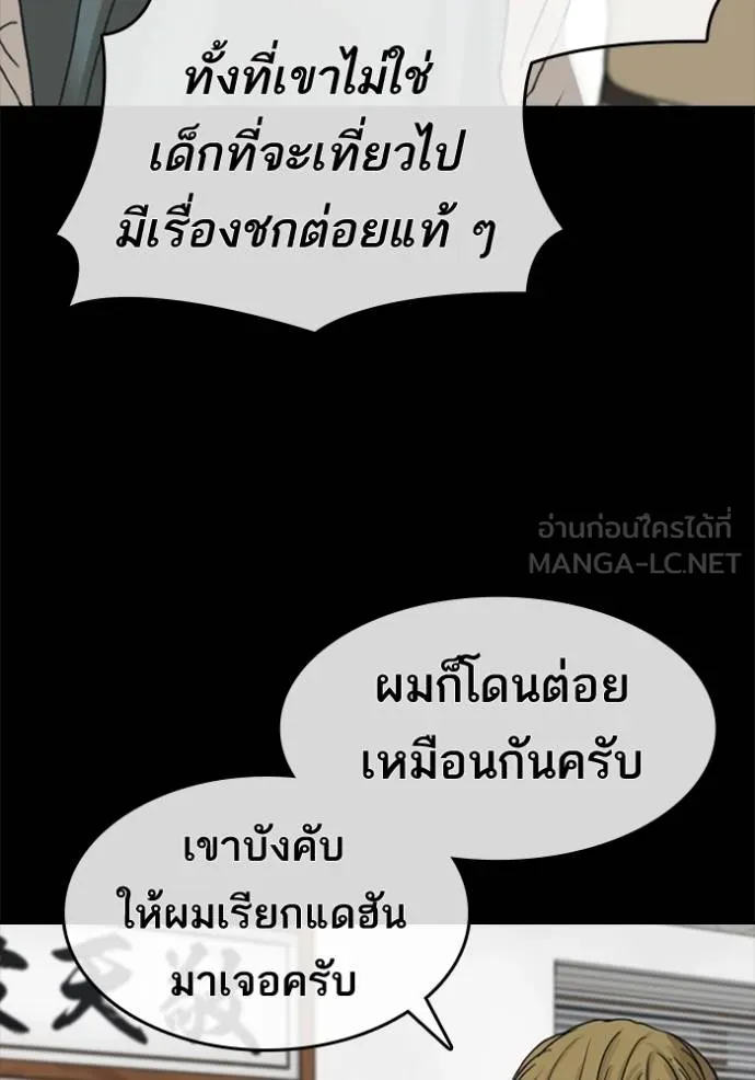 หน้า 105