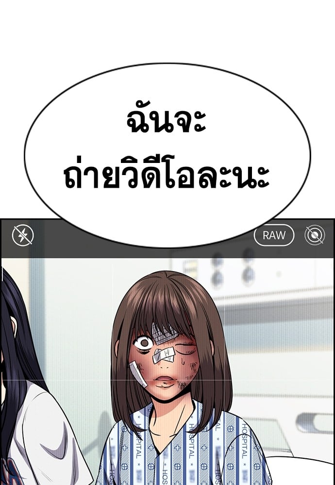 หน้า 106