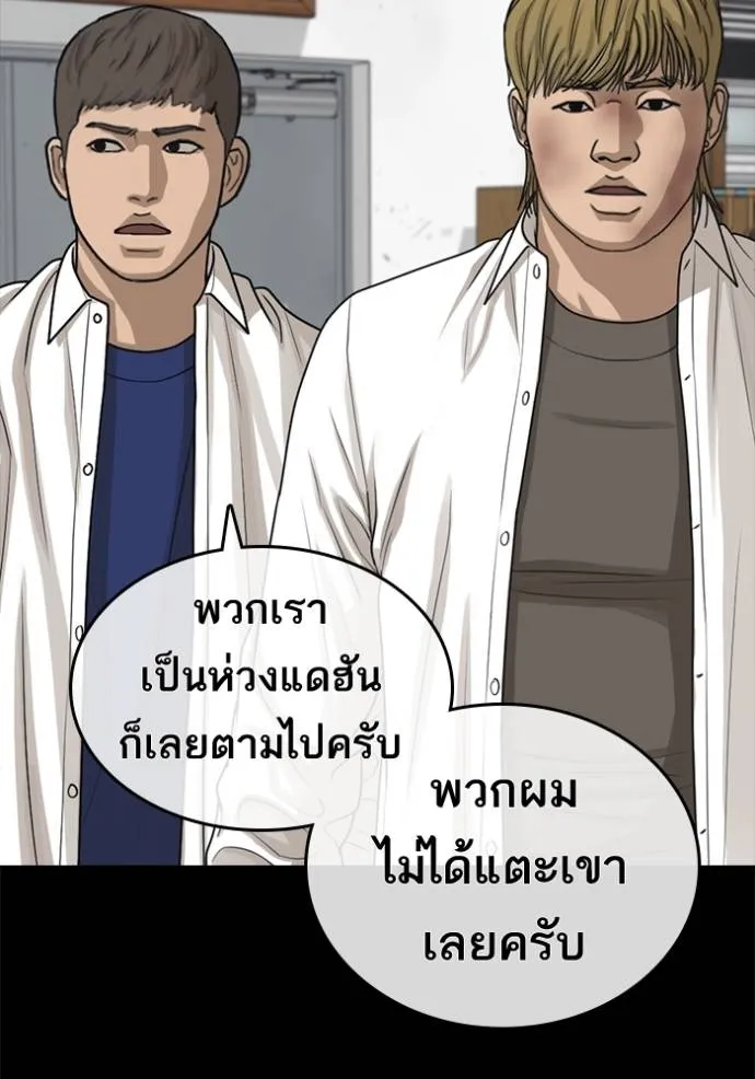 หน้า 106