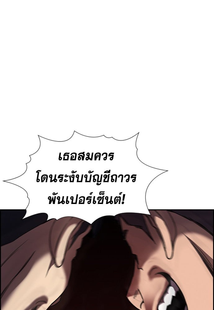 หน้า 106