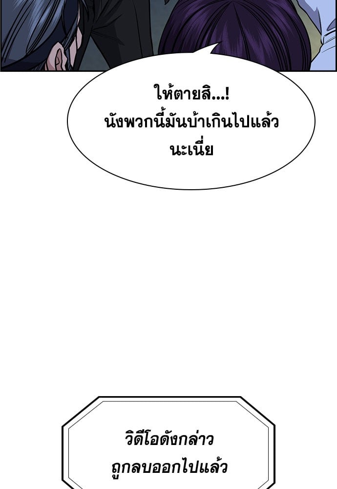 หน้า 106