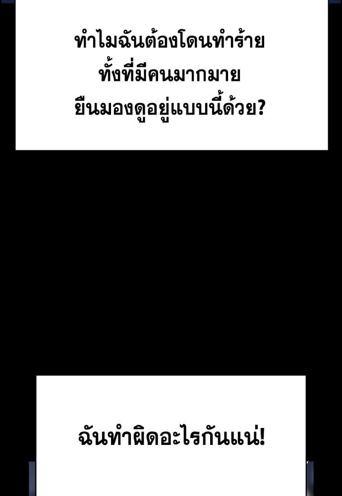 หน้า 107
