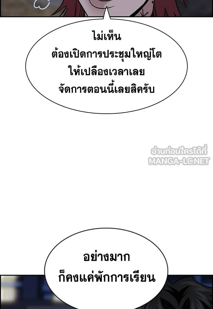หน้า 108