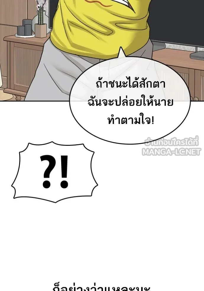 หน้า 108