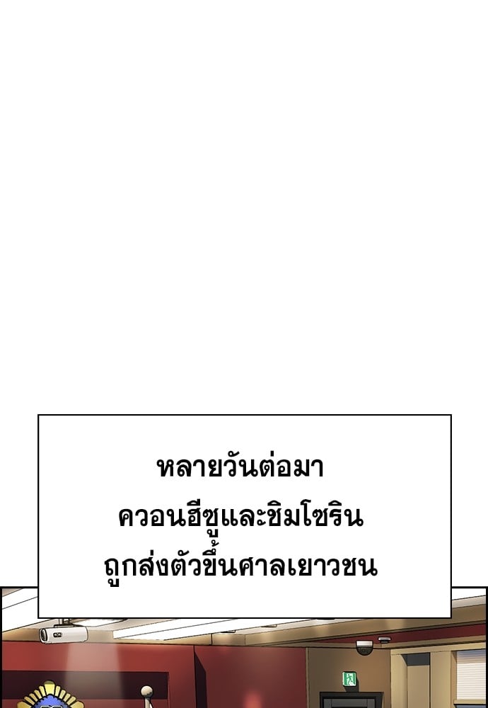 หน้า 108