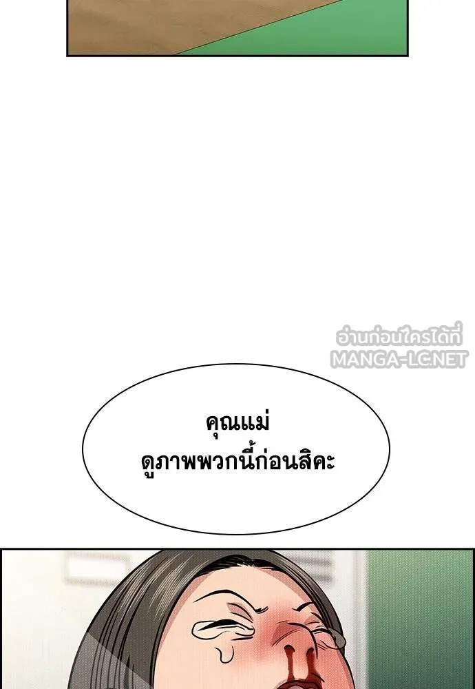 หน้า 108