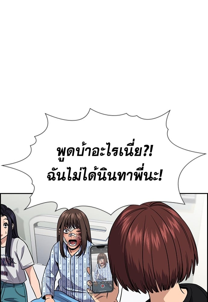 หน้า 108