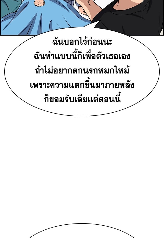 หน้า 109
