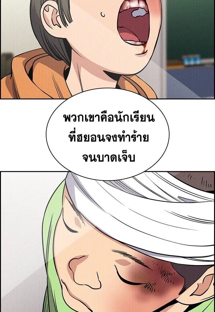 หน้า 109
