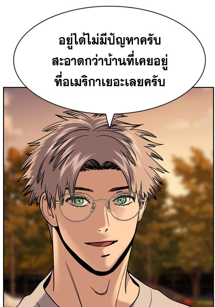 หน้า 110