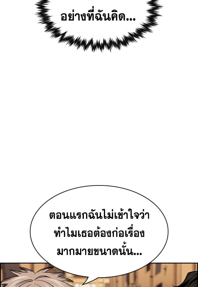 หน้า 110