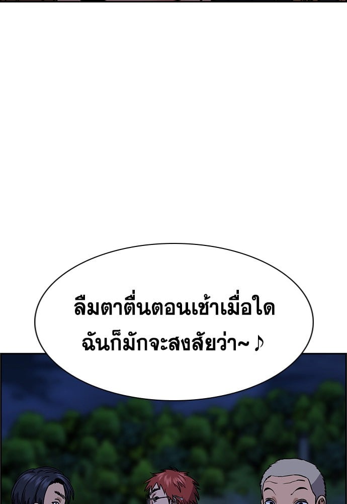 หน้า 110