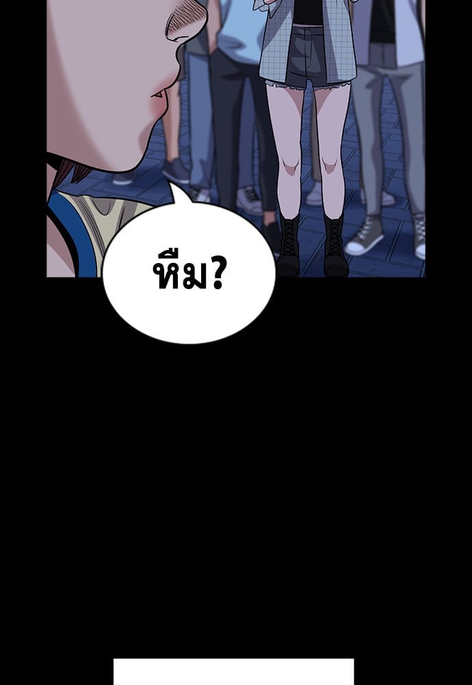 หน้า 110