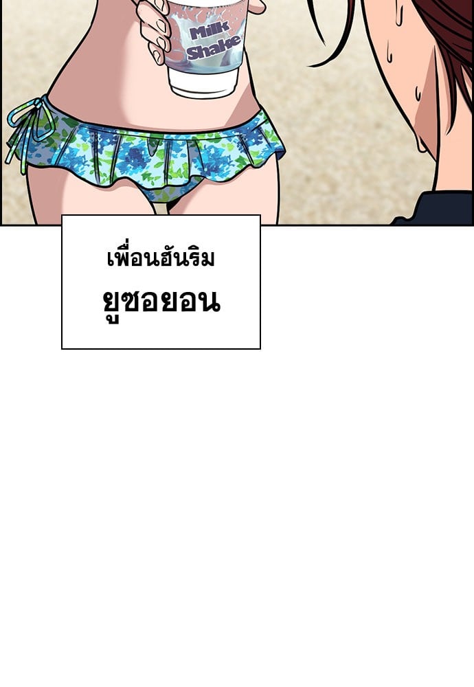 หน้า 111