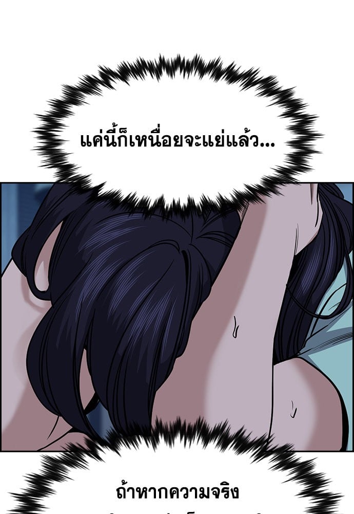 หน้า 111