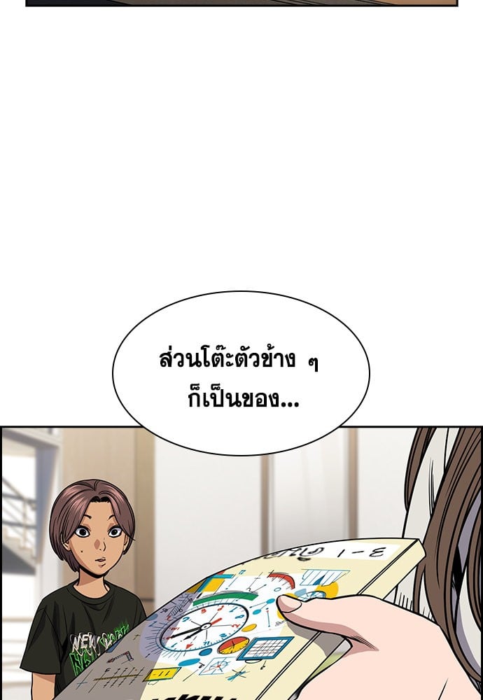 หน้า 111