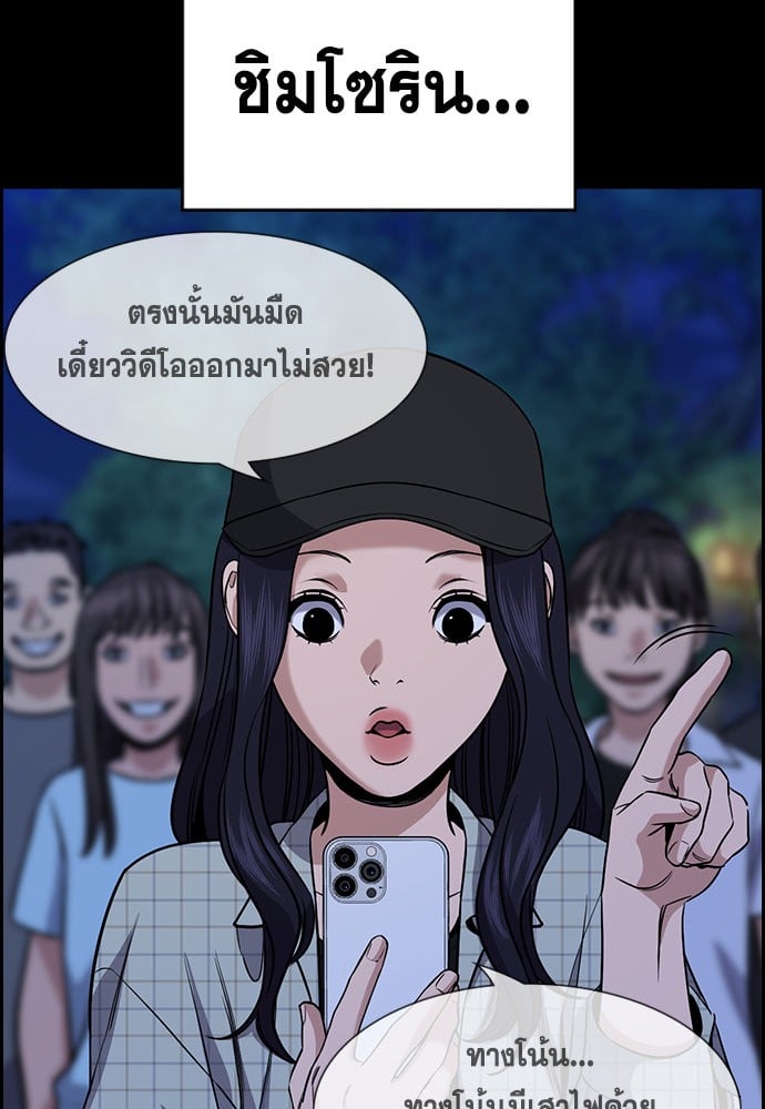 หน้า 111