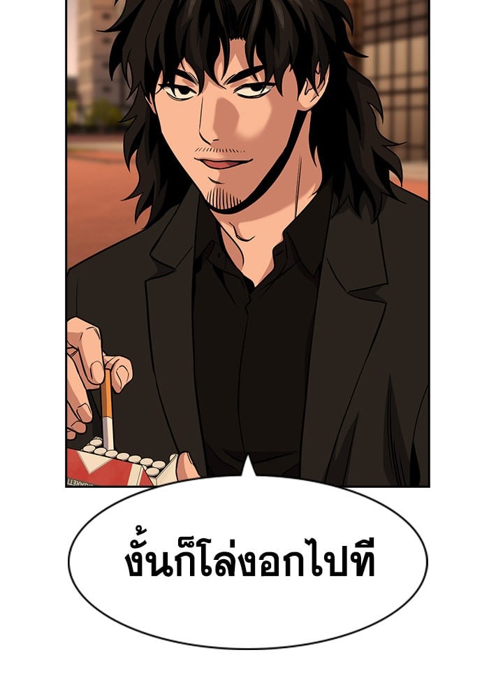 หน้า 112