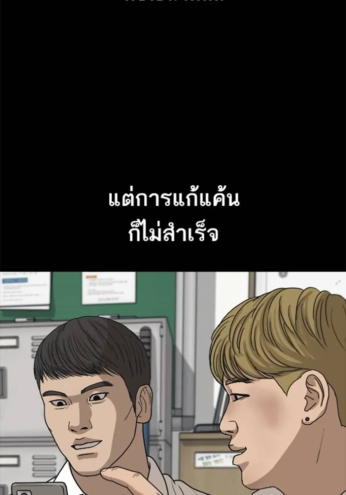 หน้า 112