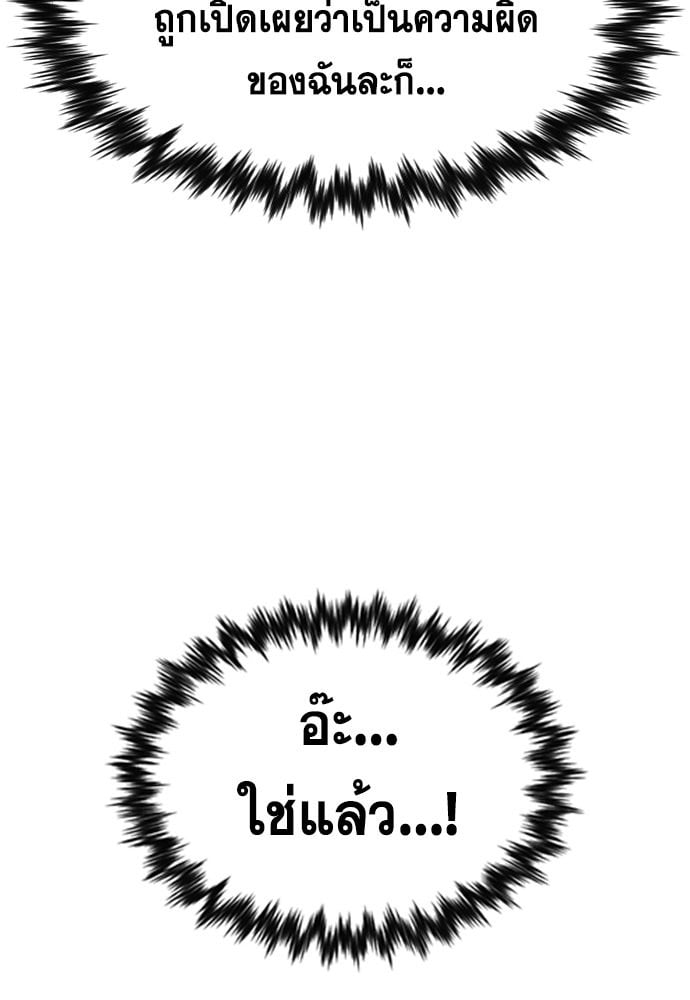 หน้า 112