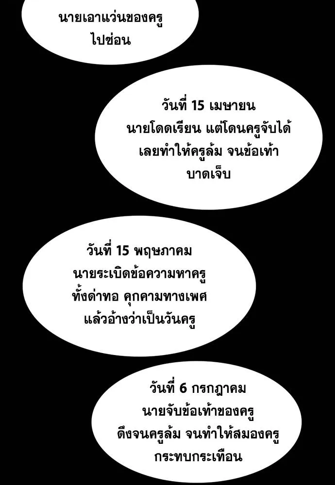 หน้า 112