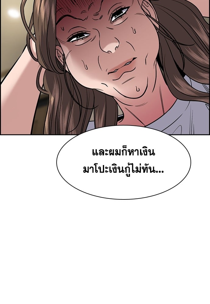 หน้า 112