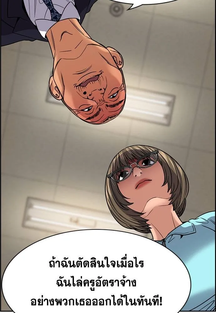 หน้า 112