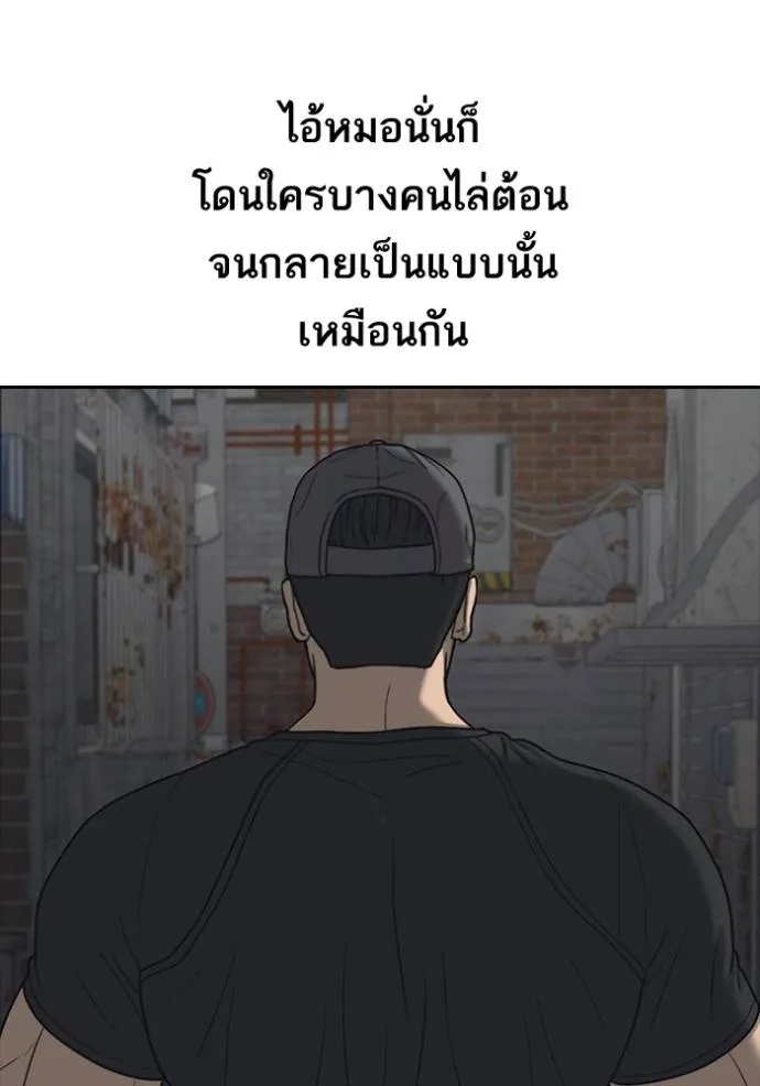 หน้า 112