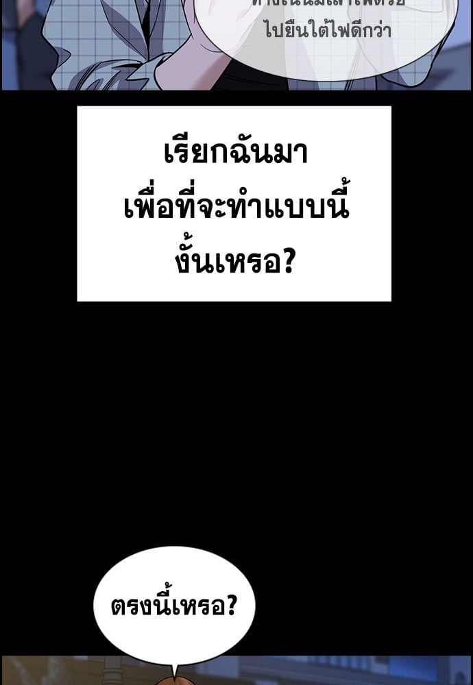 หน้า 112
