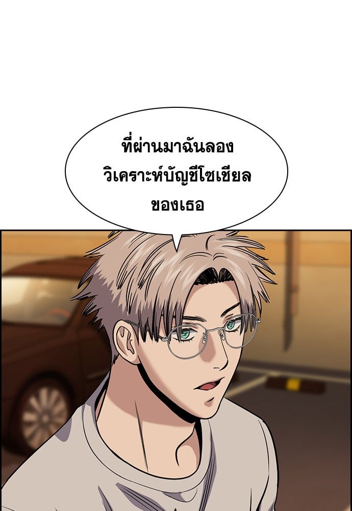 หน้า 112