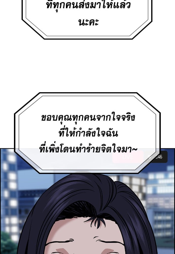 หน้า 113