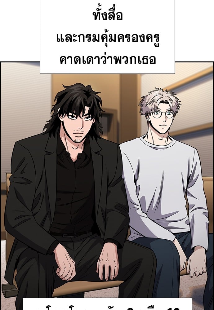 หน้า 113